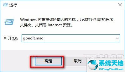 win10win键失效(win10 win键失灵)