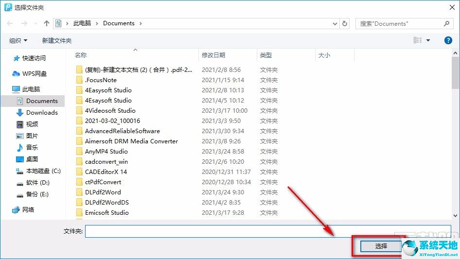 转转大师pdf编辑器怎么合并pdf(转转大师pdf编辑器教程)