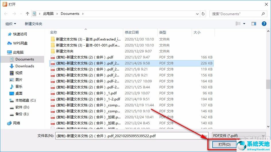 金舟pdf编辑器好用吗(金舟pdf转换器压缩pdf的方法在哪)