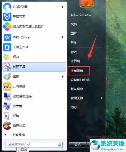 win7的提示音怎么关闭(win7系统声音设置方法)