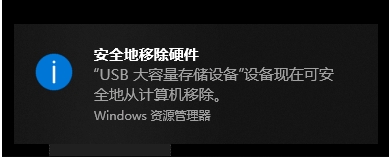 更改win10通知(win10怎么改通知声音)