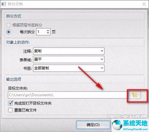 转转大师pdf编辑器怎么合并pdf(转转大师pdf编辑器教程)