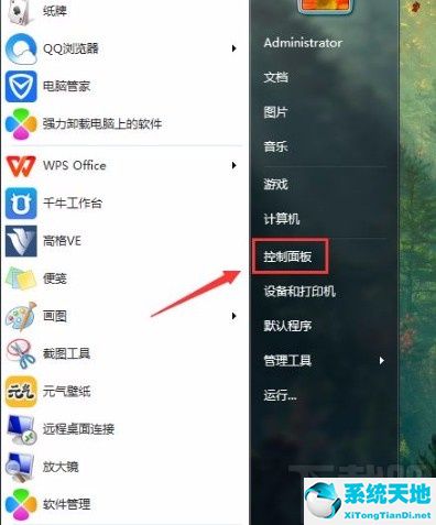 win7系统设置键盘光标闪烁速度的方法有哪些(键盘光标怎么设置)