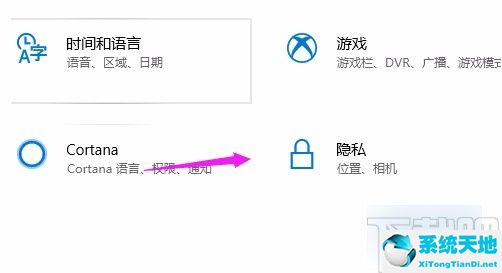 win10系统允许应用访问文件系统的方法有哪些(win10应用允许权限运行)