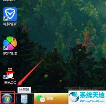 win7系统锁定任务栏的方法在哪(windows7锁定任务栏)