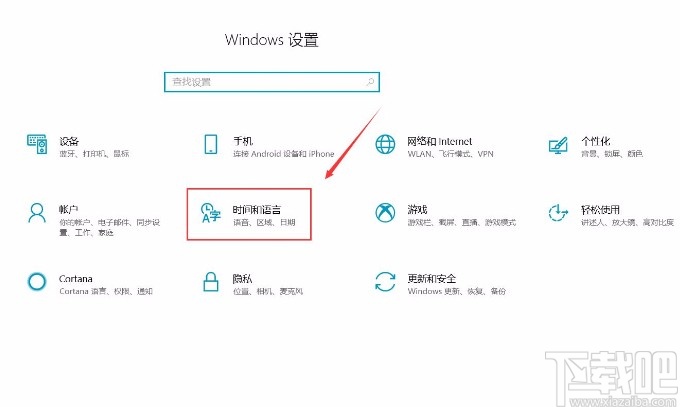 win10怎么关闭定时开机(win10自动设置时间怎么默认关闭)