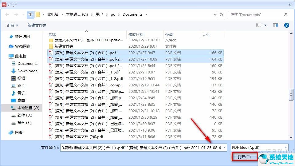 pdf合并pdf文件最简单的方法(pdf expert合并pdf文件)