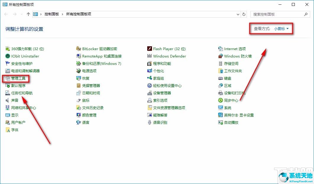 win10怎么看电脑使用时间记录(windows10查看电脑使用记录)