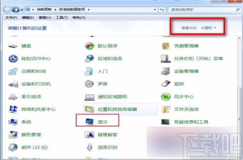 win7屏幕显示倒置了怎么设置(win7电脑显示器反了怎么调回来)