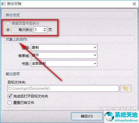 转转大师pdf编辑器怎么合并pdf(转转大师pdf编辑器教程)