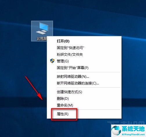 win10系统怎么去掉桌面图标阴影框(w10系统怎么去除桌面小图标)