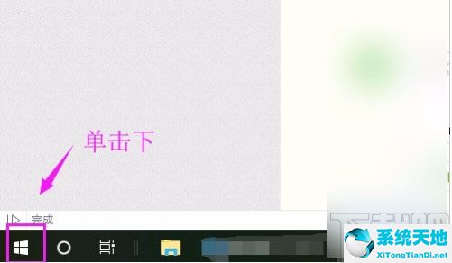 win10系统允许应用访问文件系统的方法有哪些(win10应用允许权限运行)