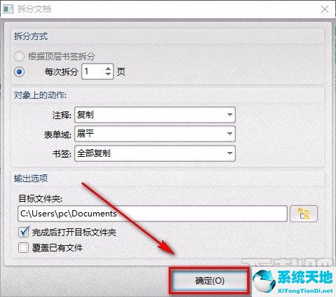 转转大师pdf编辑器怎么合并pdf(转转大师pdf编辑器教程)