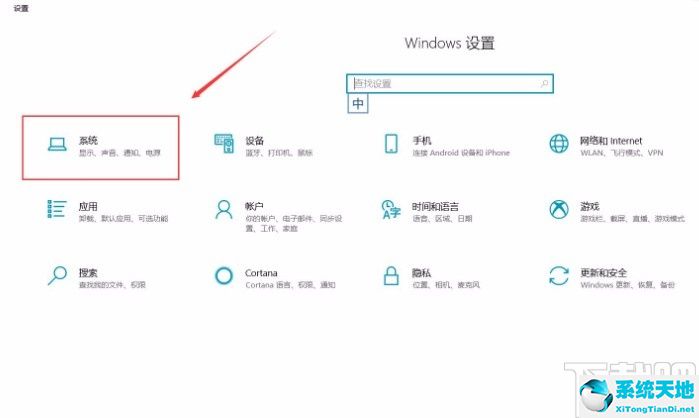 windows10关闭小键盘(win10 关闭小键盘)