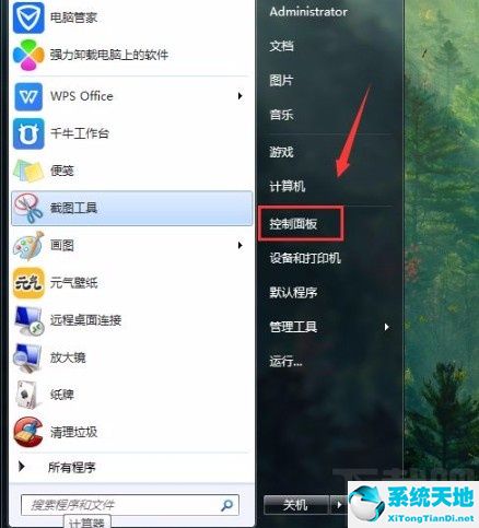 win7系统锁定任务栏的方法在哪(windows7锁定任务栏)