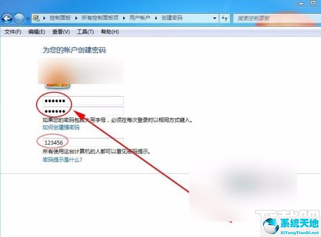 win7系统设置密码的方法有几种(win7系统在哪里设置密码)