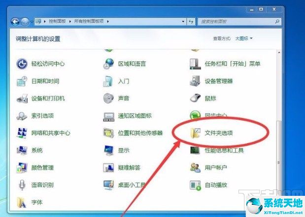 win7鼠标设置单双击设置(win7单击是指)