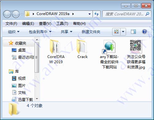 coreldraw软件2021序列号(coreldraw序列号2018)