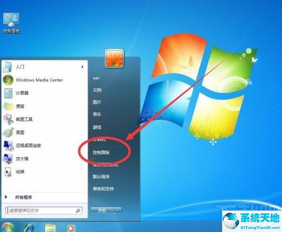 windows7如何显示文件后缀名(win7中怎么显示文件后缀名)