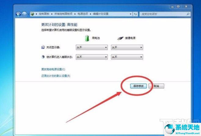 win7系统禁止电脑自动黑屏的方法有哪些(win7怎么禁止开机自动启动)