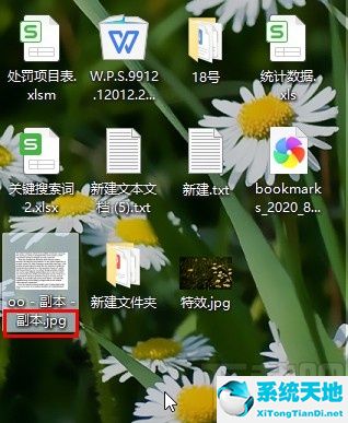 windows10如何显示文件后缀(win10怎么显示文件后缀格式)