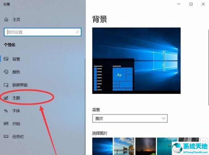 win10清空回收站声音(win10清空回收站的东西还能找回来吗)