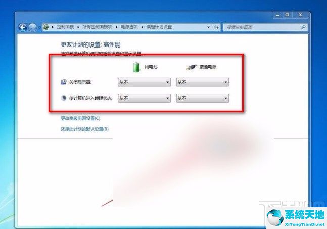 win7系统禁止电脑自动黑屏的方法有哪些(win7怎么禁止开机自动启动)