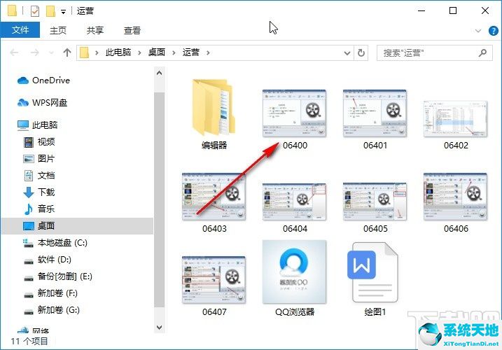 windows10如何显示文件后缀(win10怎么显示文件后缀格式)