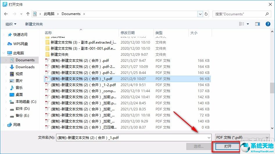 转转大师在线pdf转换(转转大师pdf编辑器提取pdf页面的方法是什么)