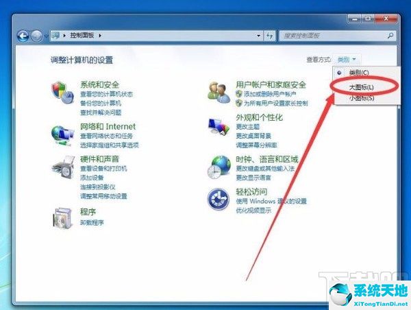 win7鼠标设置单双击设置(win7单击是指)