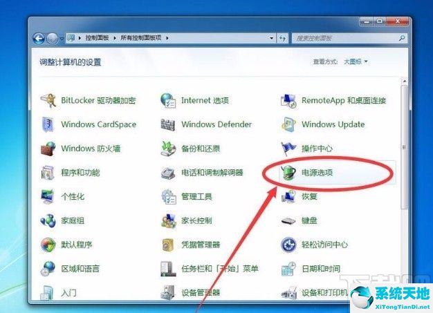 win7系统禁止电脑自动黑屏的方法有哪些(win7怎么禁止开机自动启动)