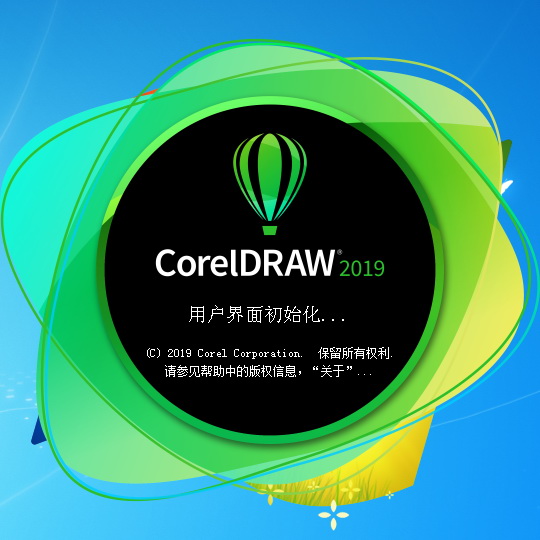 coreldraw破解版安装步骤(coreldraw怎么破解安装)