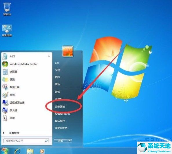 win7鼠标设置单双击设置(win7单击是指)