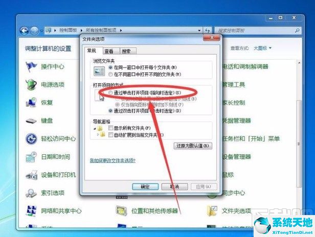 win7鼠标设置单双击设置(win7单击是指)