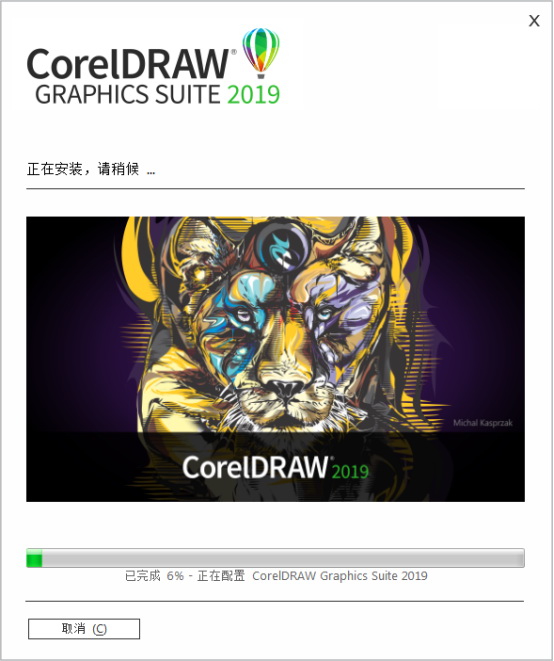 coreldraw破解版安装步骤(coreldraw怎么破解安装)