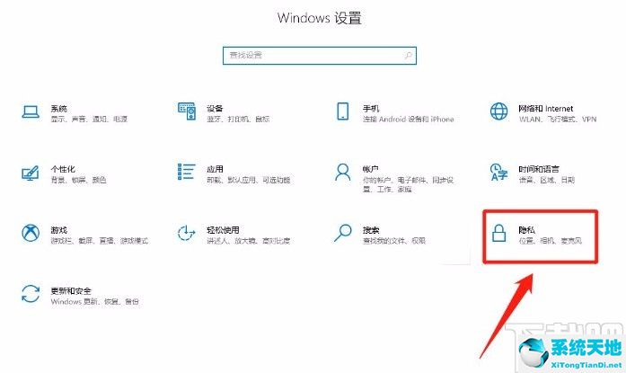 怎样禁止应用读取应用列表(win10禁止应用访问网络)