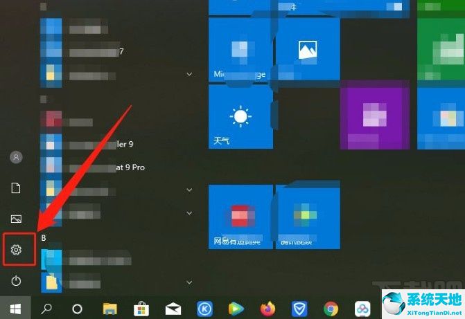 怎样禁止应用读取应用列表(win10禁止应用访问网络)