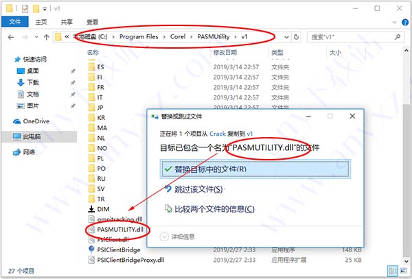 coreldraw软件2021序列号(coreldraw序列号2018)