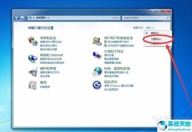 win7系统禁止电脑自动黑屏的方法有哪些(win7怎么禁止开机自动启动)