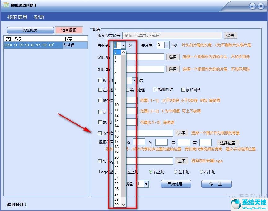 如何能把视频上的原创标题去掉(短视频如何去除原声)