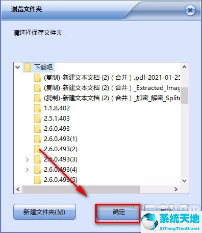 如何能把视频上的原创标题去掉(短视频如何去除原声)