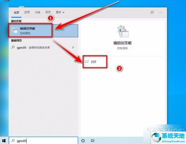 win10显示管理员已阻止你运行此应用(win管理员已阻止该应用)