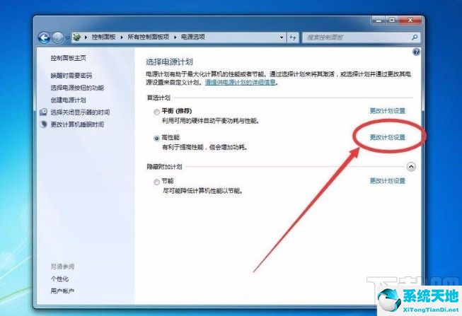 win7系统禁止电脑自动黑屏的方法有哪些(win7怎么禁止开机自动启动)