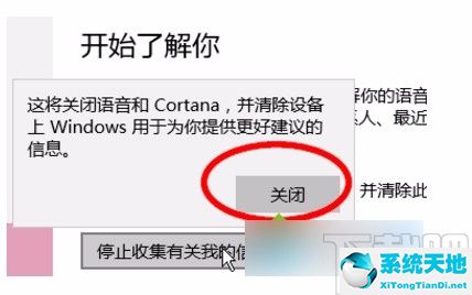 怎样禁止应用读取应用列表(win10禁止应用访问网络)