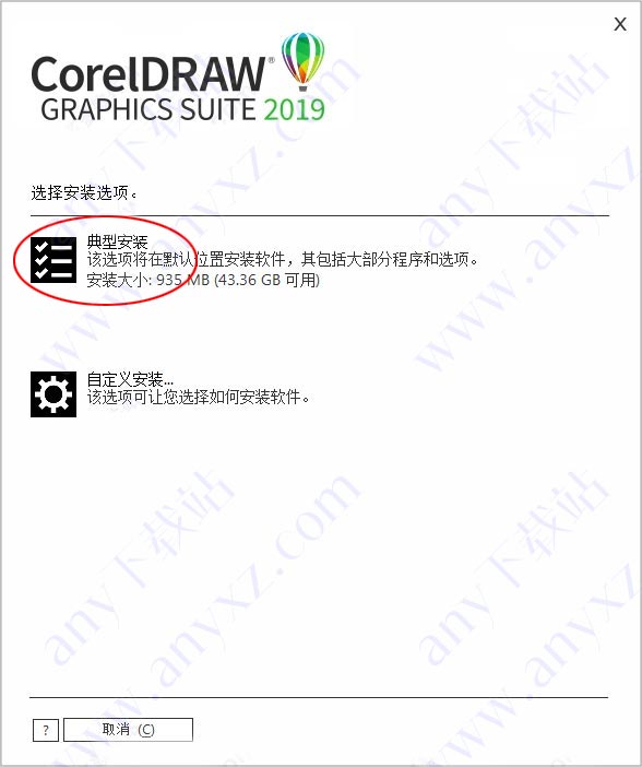 coreldraw软件2021序列号(coreldraw序列号2018)