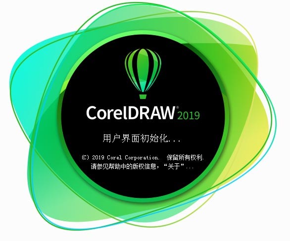 coreldraw软件2021序列号(coreldraw序列号2018)