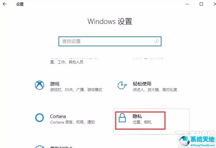 windows10如何禁止应用联网(win10禁止应用开机启动)