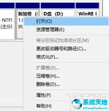 分盘错误怎么删除(windows10分盘分错了怎么办)