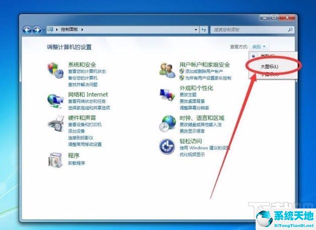 windows7如何显示文件后缀名(win7中怎么显示文件后缀名)