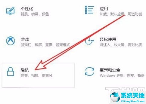 win10语音激活是什么(w10语音怎么开)